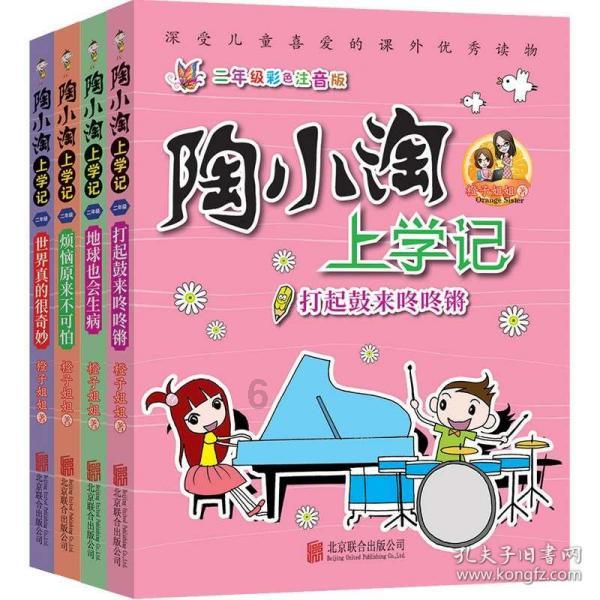 最近啥是佩奇呢?-智能问答网页,机智回答问题